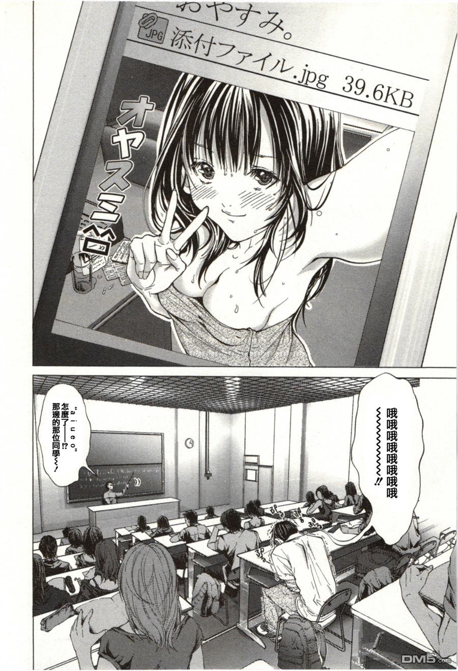 [宮崎摩耶] Blush-DC 〜秘・蜜〜 Vol.2