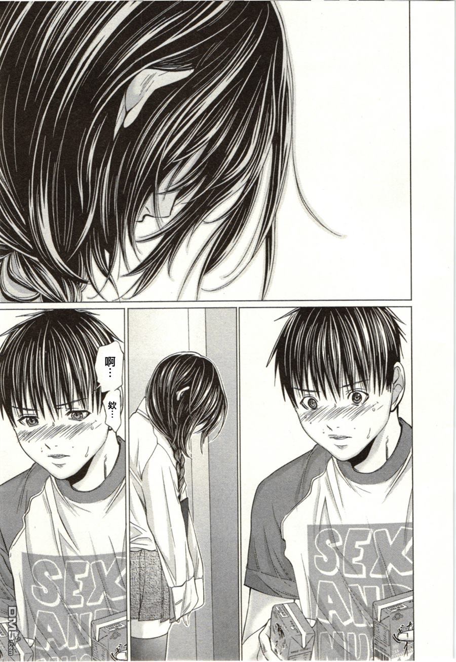 [宮崎摩耶] Blush-DC 〜秘・蜜〜 Vol.2