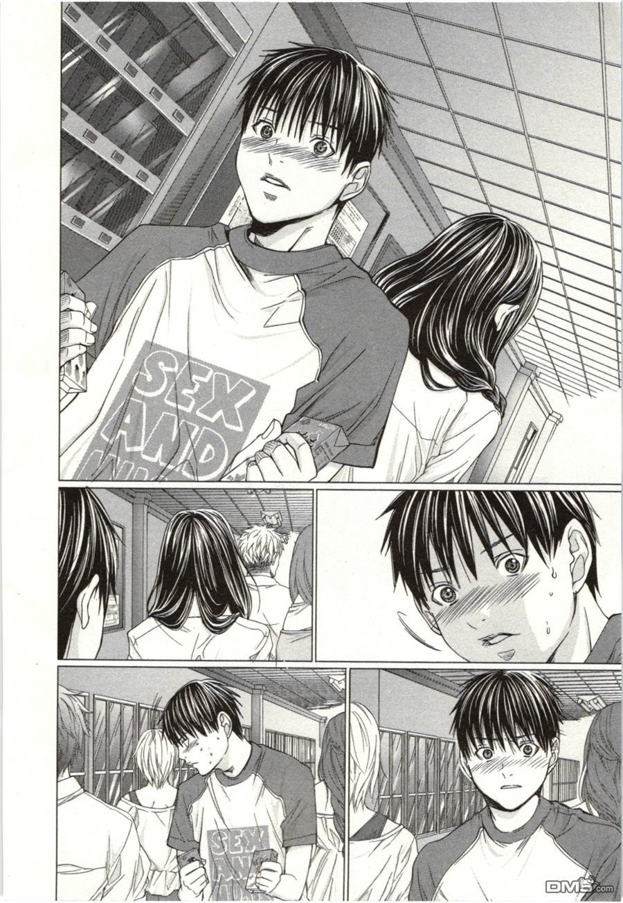 [宮崎摩耶] Blush-DC 〜秘・蜜〜 Vol.2