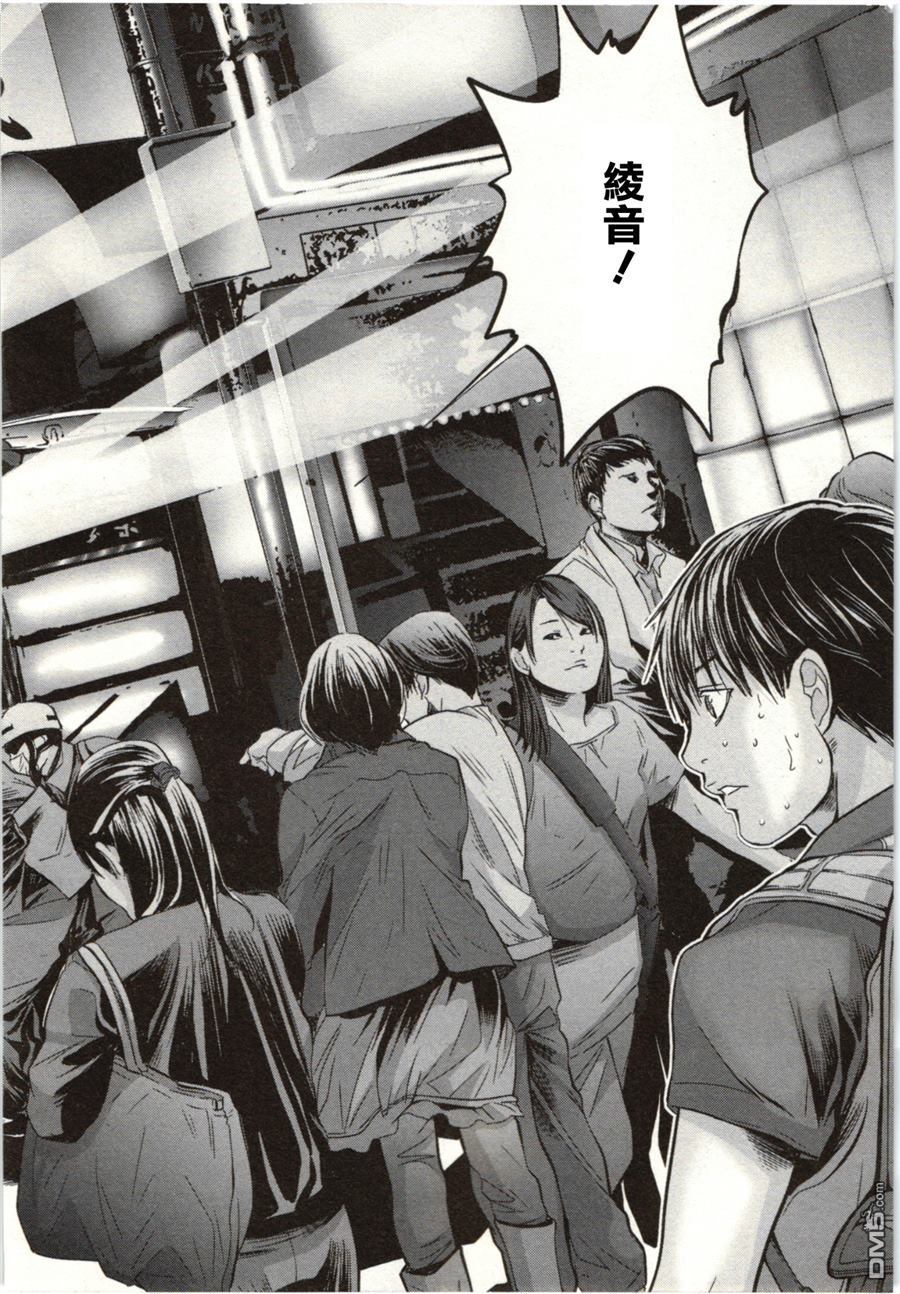 [宮崎摩耶] Blush-DC 〜秘・蜜〜 Vol.2