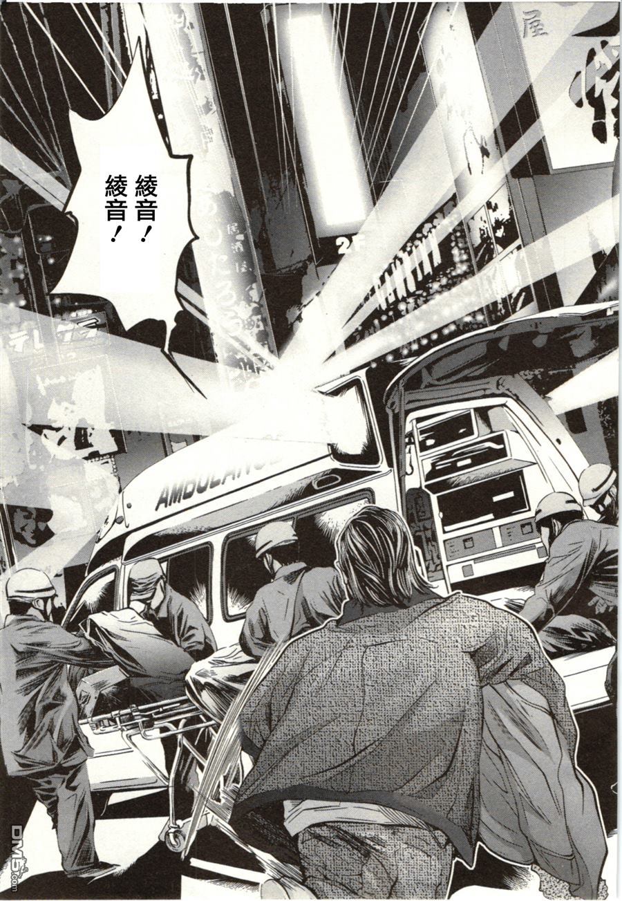 [宮崎摩耶] Blush-DC 〜秘・蜜〜 Vol.2