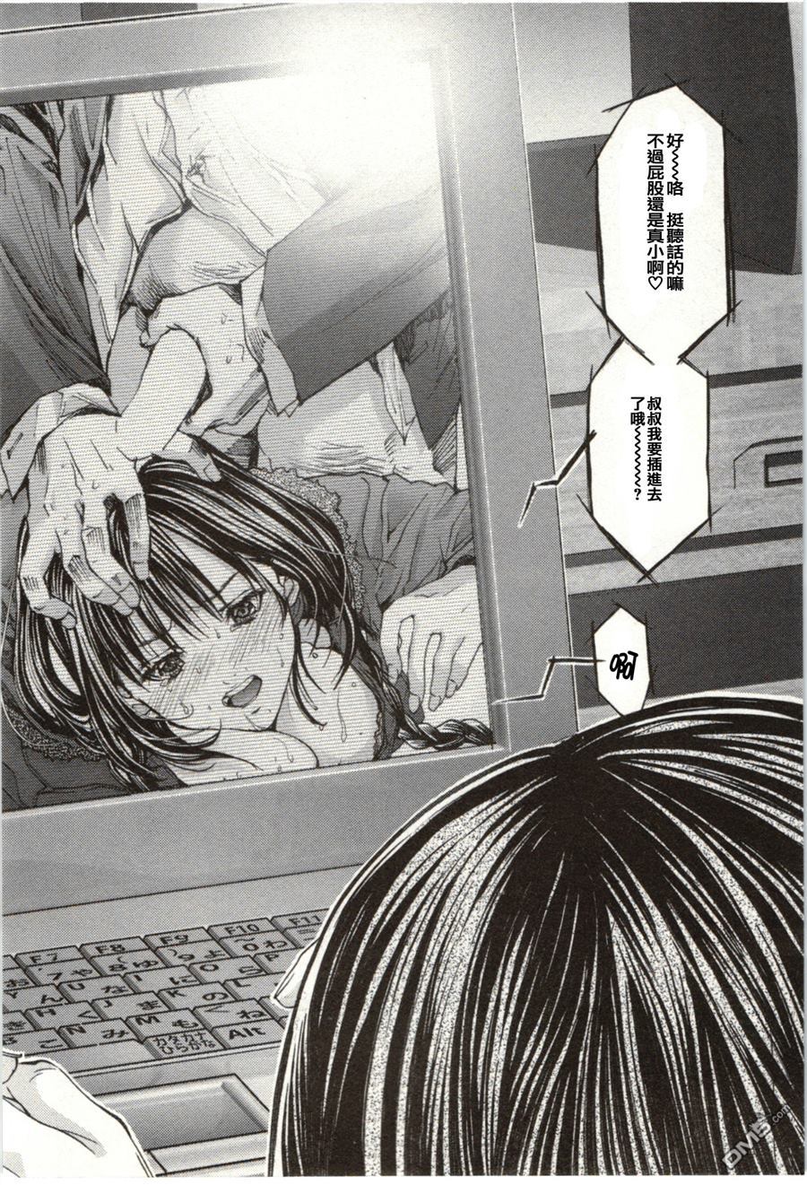 [宮崎摩耶] Blush-DC 〜秘・蜜〜 Vol.2