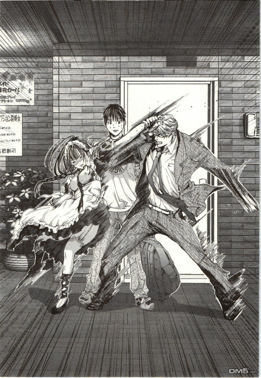 [宮崎摩耶] Blush-DC 〜秘・蜜〜 Vol.2