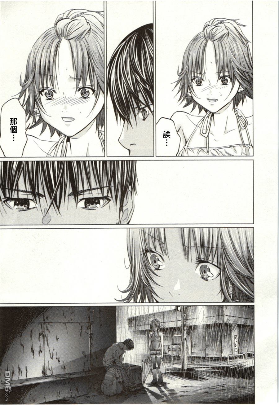 [宮崎摩耶] Blush-DC 〜秘・蜜〜 Vol.2