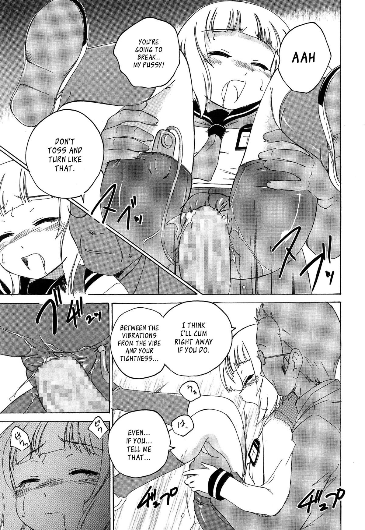 [完顔阿骨打] クロッチラインの東 (COMIC LO 2015年5月号) [英訳]