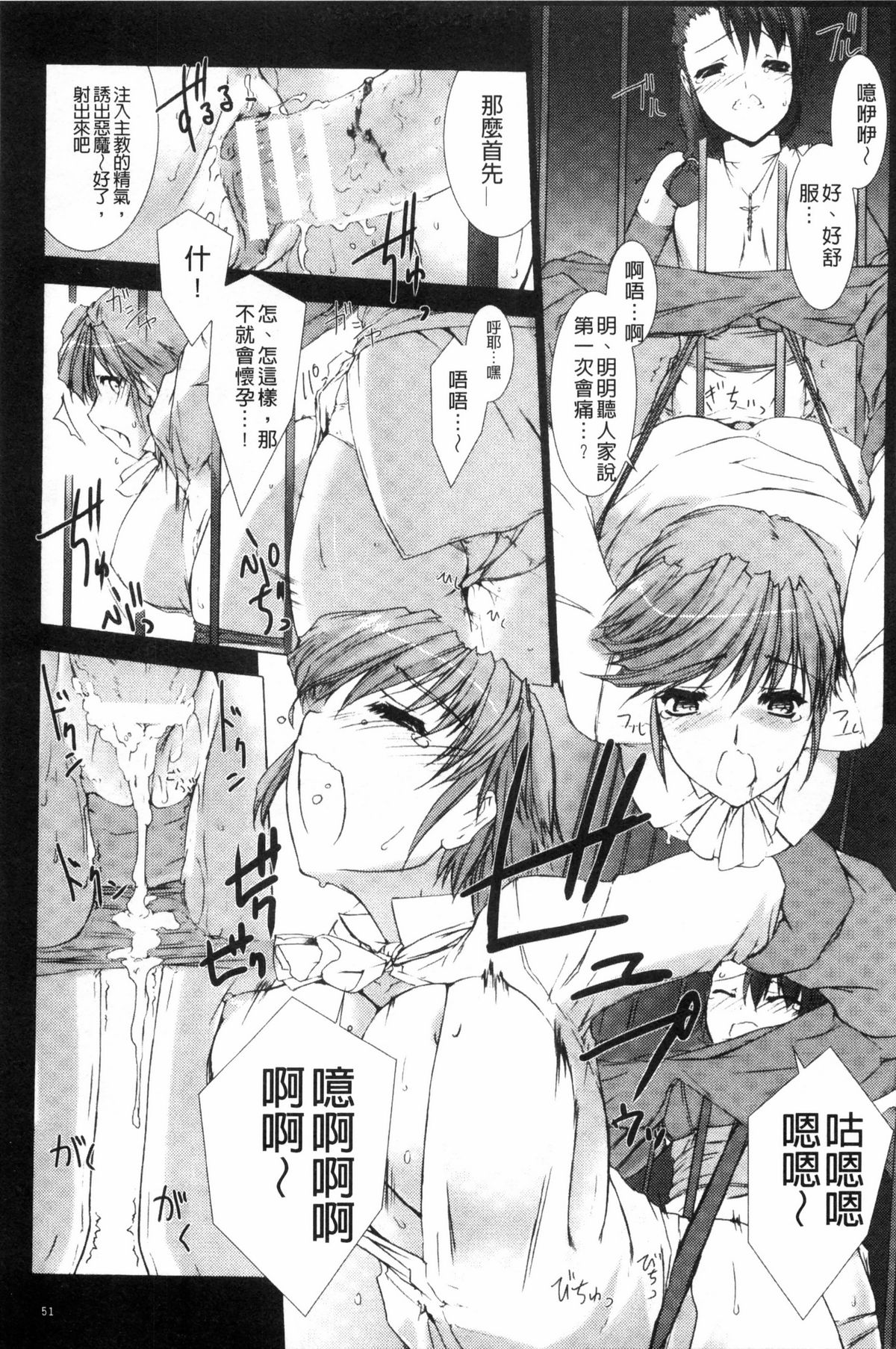 [MISS BLACK] Lust Resort！！ 特別限定版 [中国翻訳]