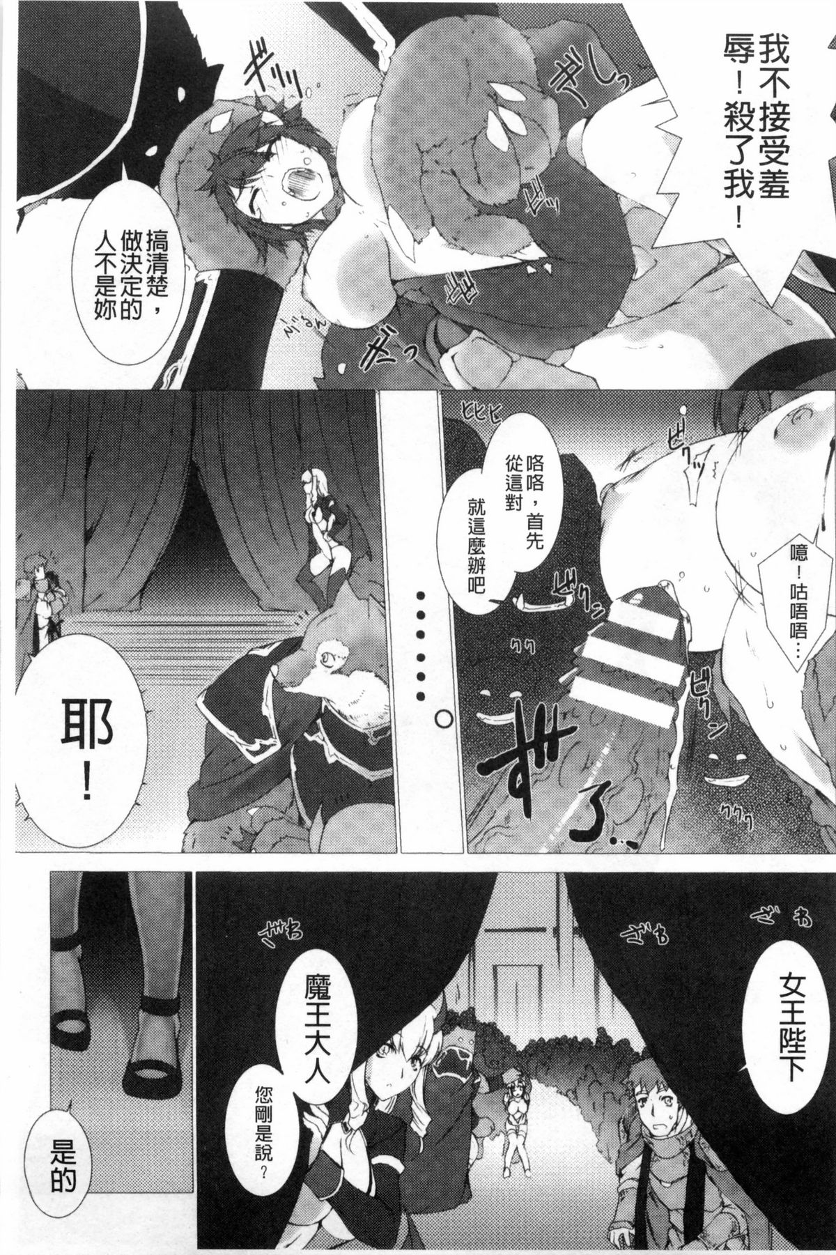 [MISS BLACK] Lust Resort！！ 特別限定版 [中国翻訳]