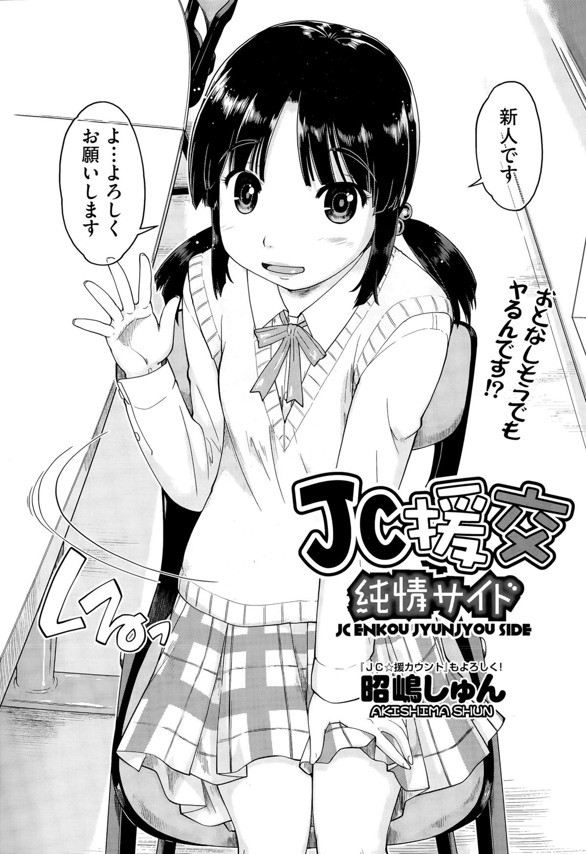 COMIC阿吽 2015年5月号