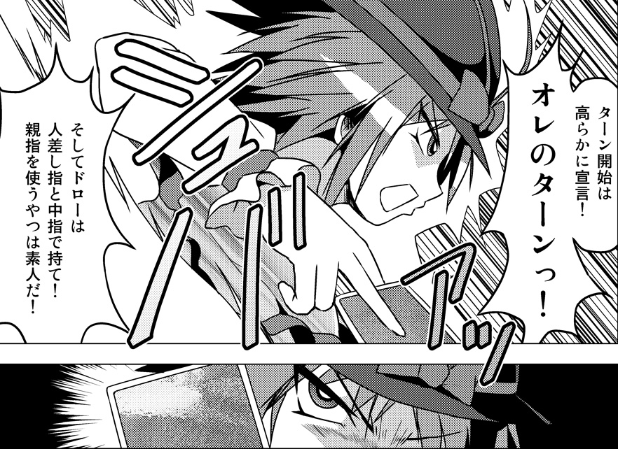 [ツキヨミ (ポルリン)] 博麗霊夢の天下とったるで！ (東方Project)