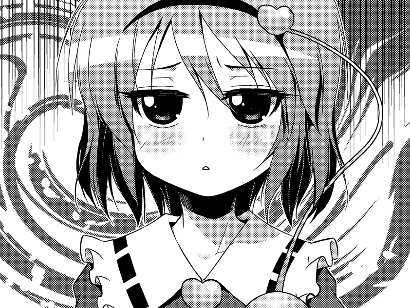 [ツキヨミ (ポルリン)] 博麗霊夢の天下とったるで！ (東方Project)