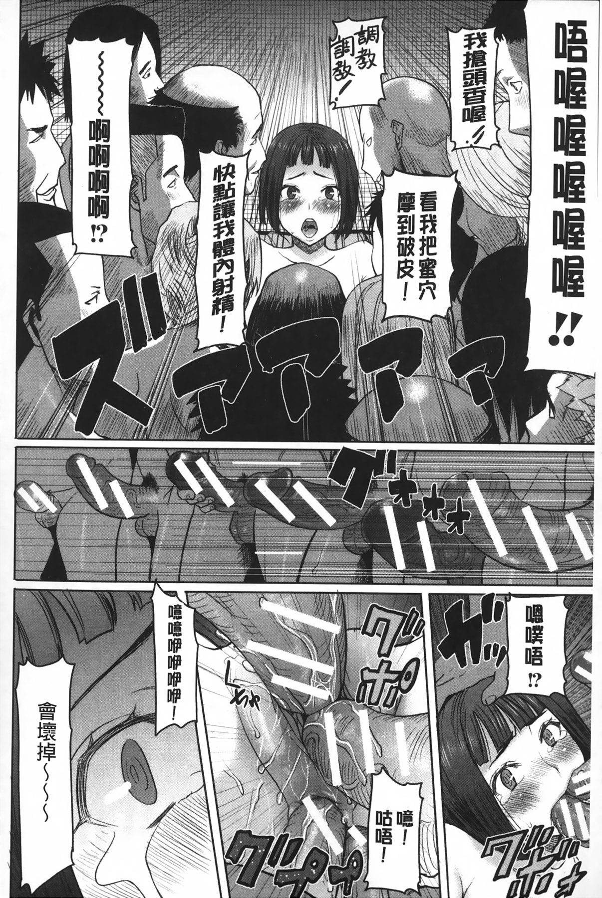 [田中あじ] 姉アンスイート 彌平木日和＋ [中国翻訳]