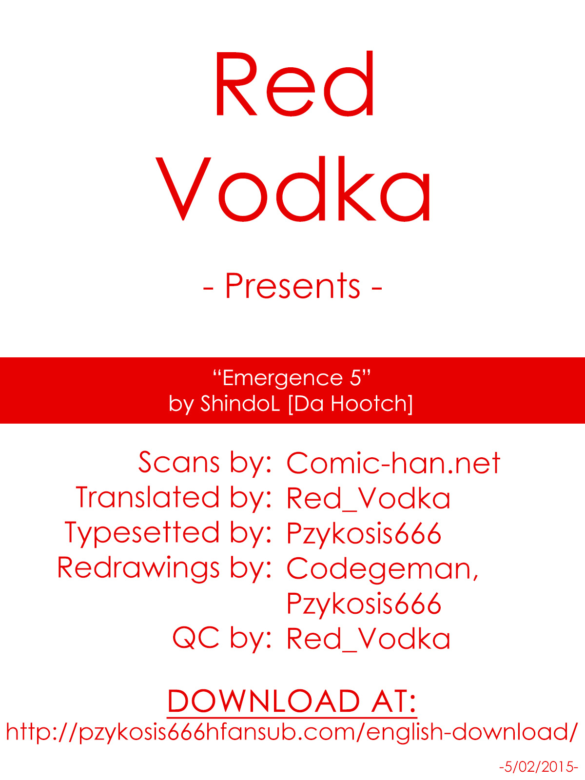 [新堂エル] 変身 第5話 (コミックゼロス #29) [英訳]