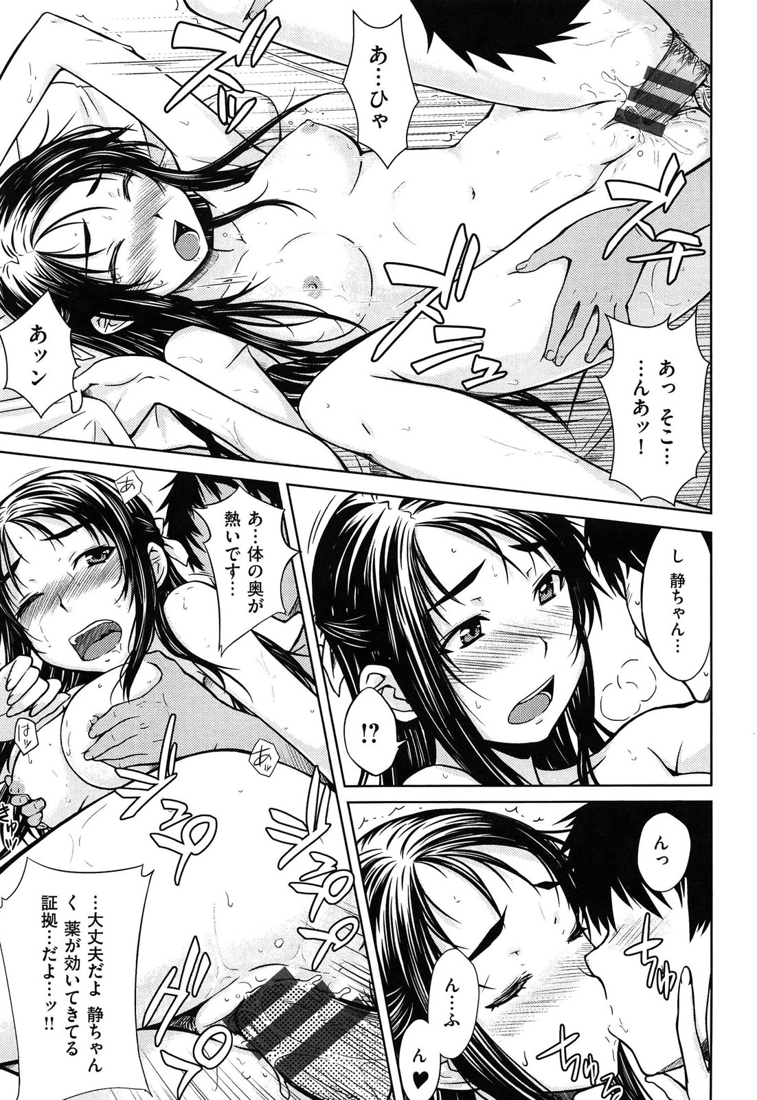 [おから] 限定彼女 - A Limited Sweetheart