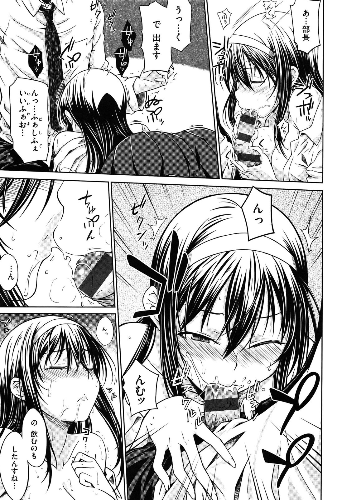 [おから] 限定彼女 - A Limited Sweetheart