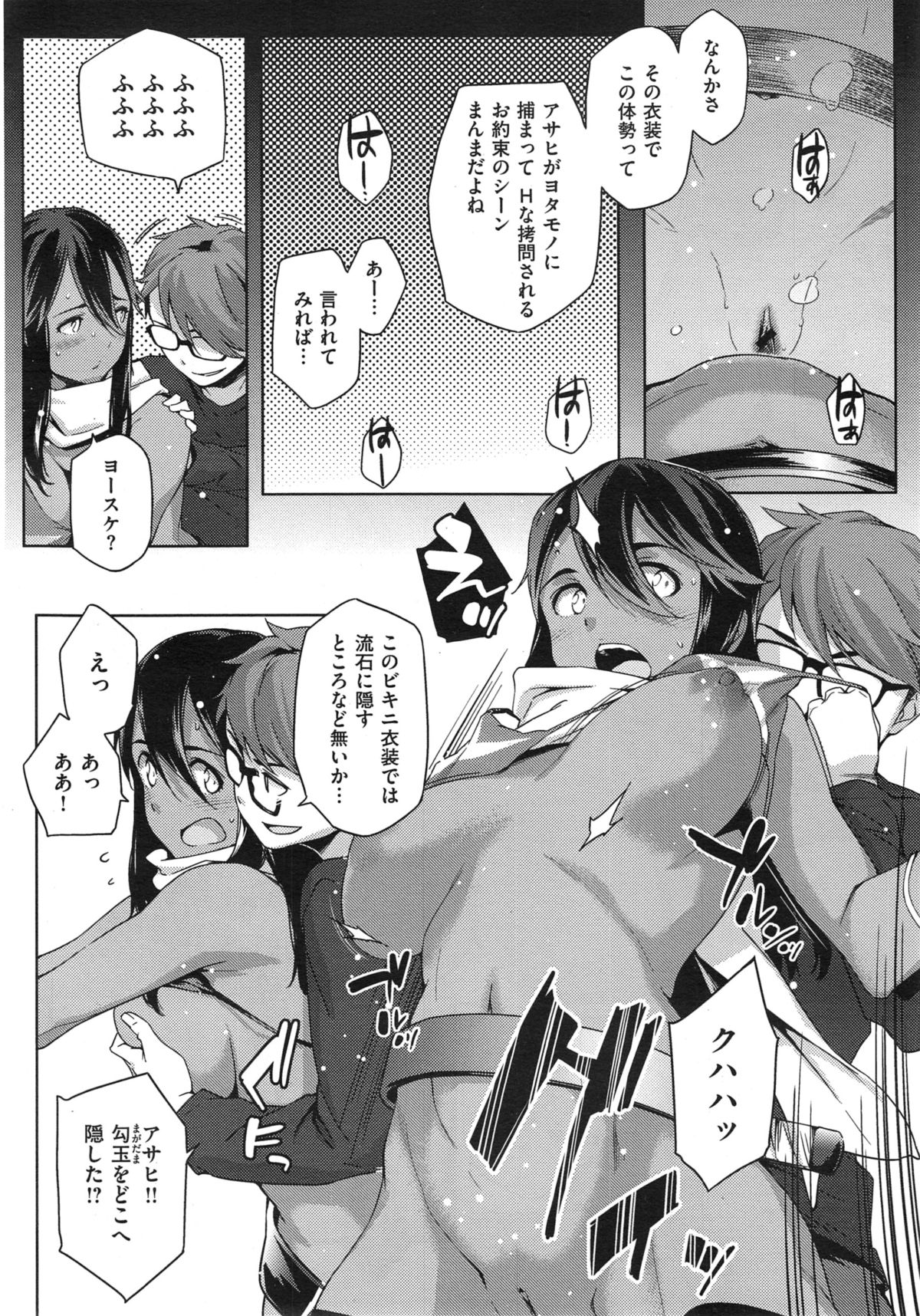 [ゆりかわ] Youはナニしに日本へ？