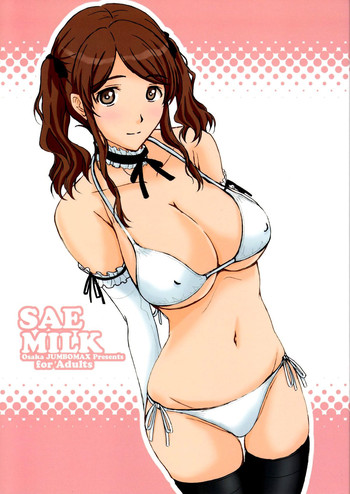 (C81) [JUMBOMAX (石原そうか)] SAE MILK (アマガミ) [英訳]