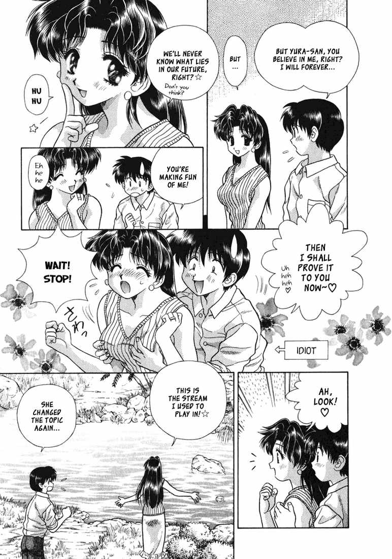 ふたりエッチ9【コンプリート】