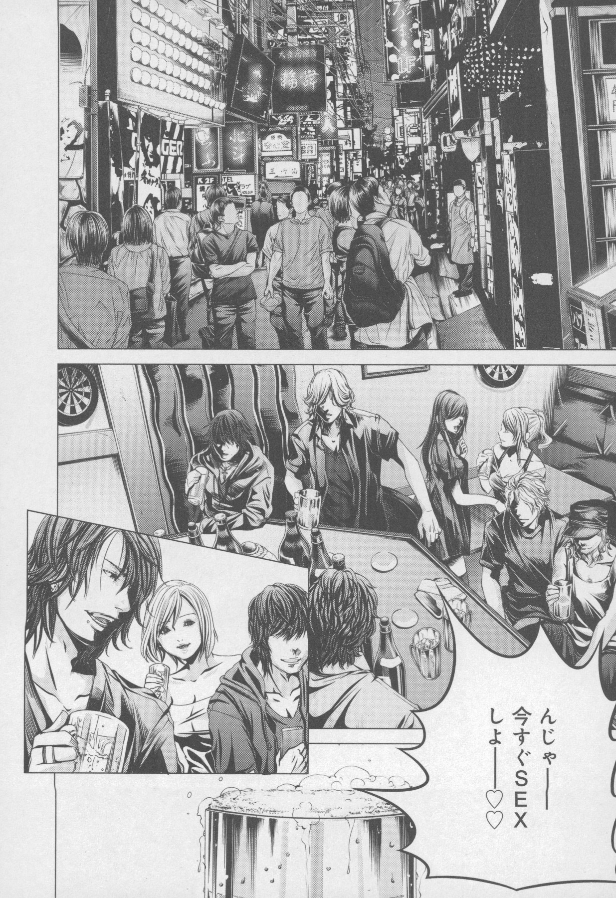 [宮崎摩耶] Blush-DC 〜秘・蜜〜 Vol.4