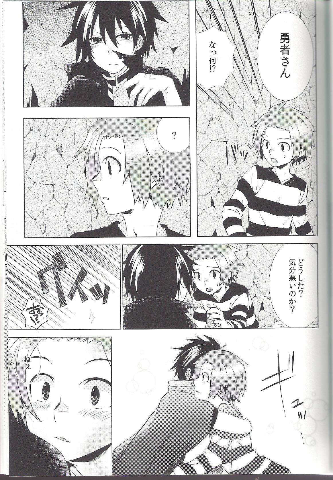 [SARUTORAYU, 27 (rikko, kokina)] snowMIX (戦勇。)