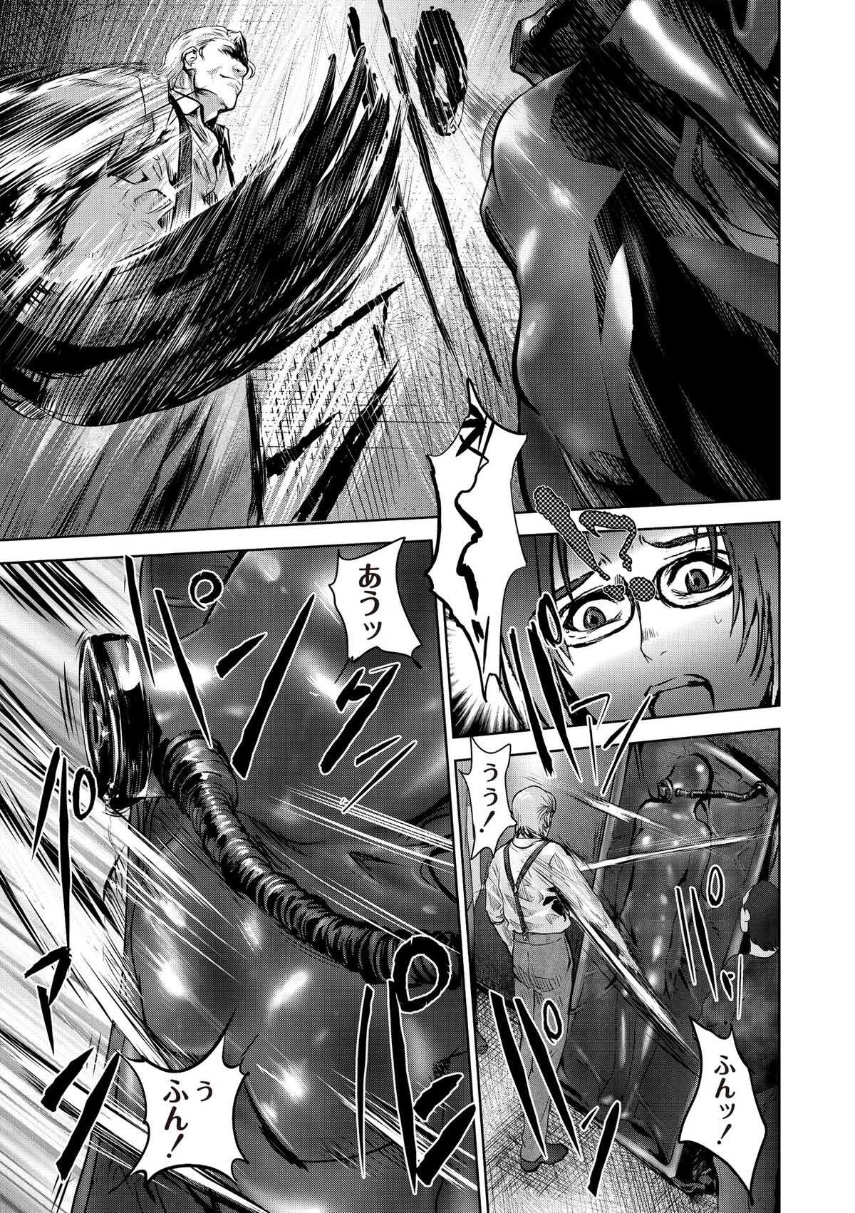 [ピンク太郎] 淫獄客船 ～生贄の女たち～ [DL版]