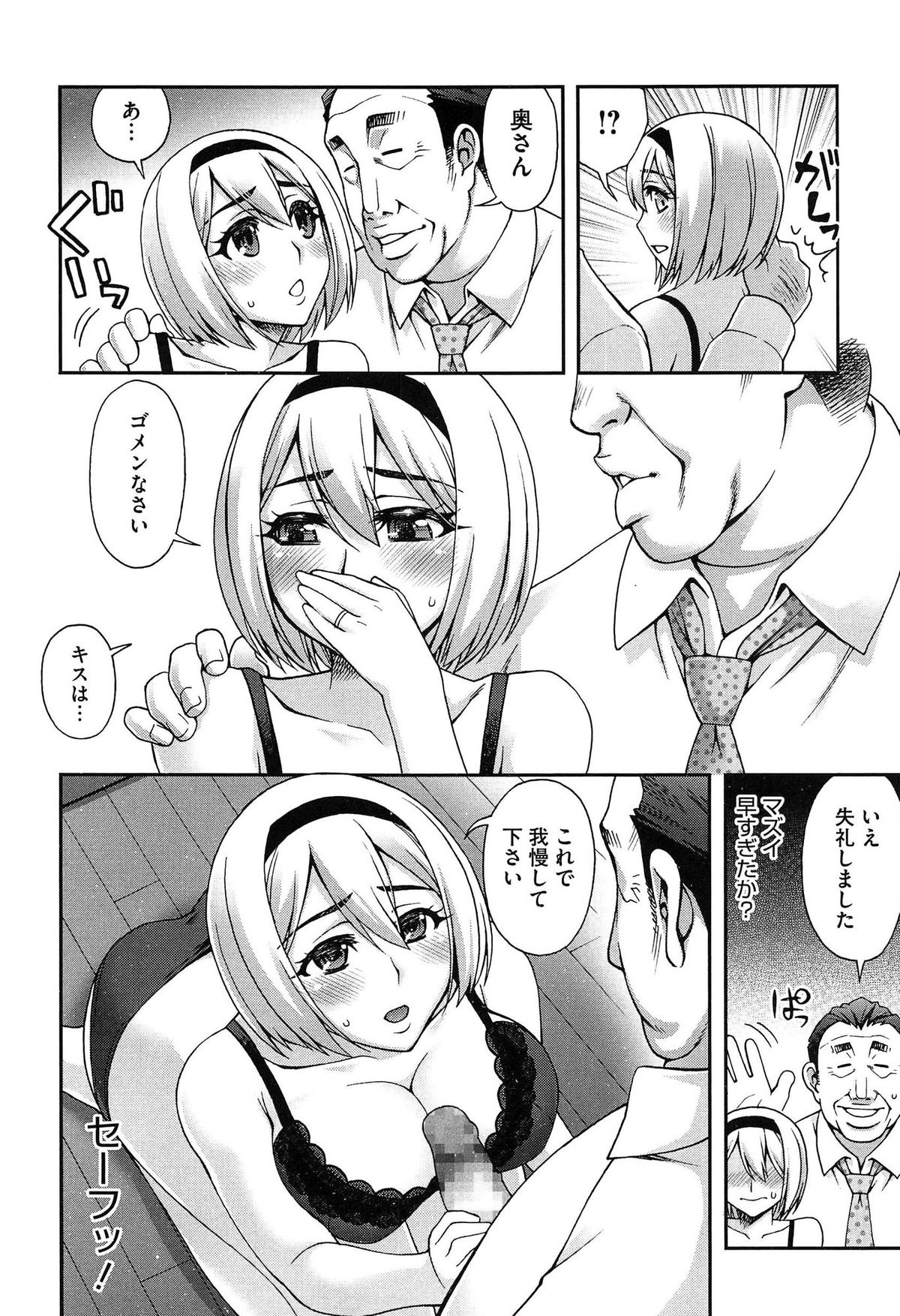 [鰻丸] 2番目に好きな人