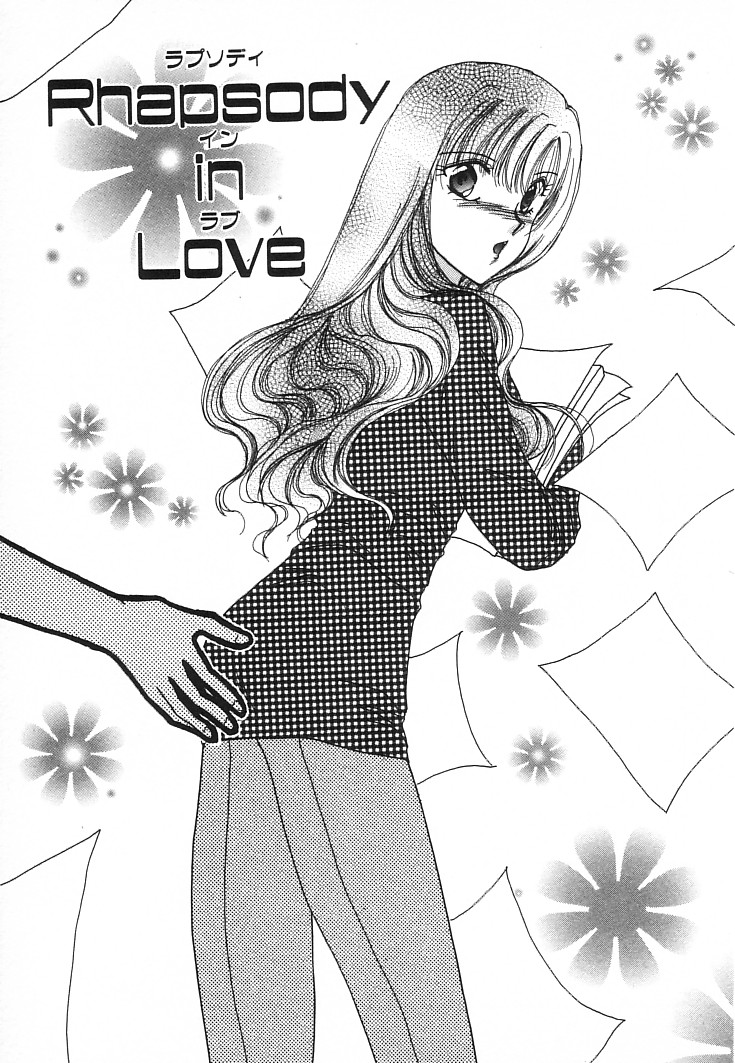 [佐伯由香子] Fancy-free