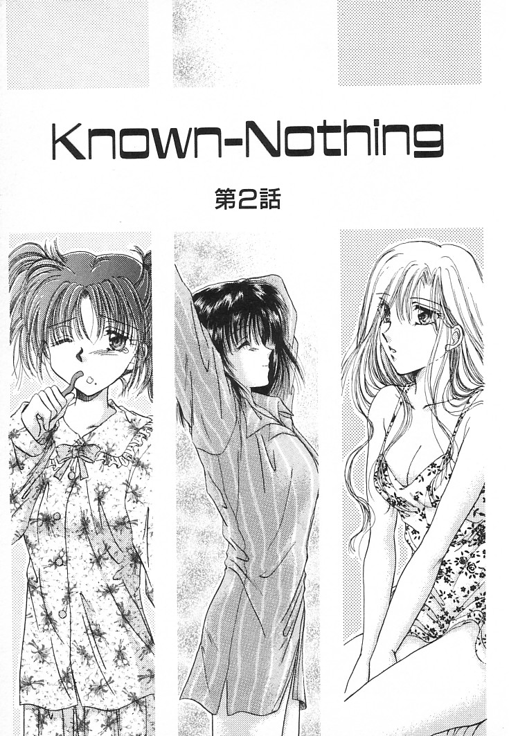 [佐伯由香子] Fancy-free