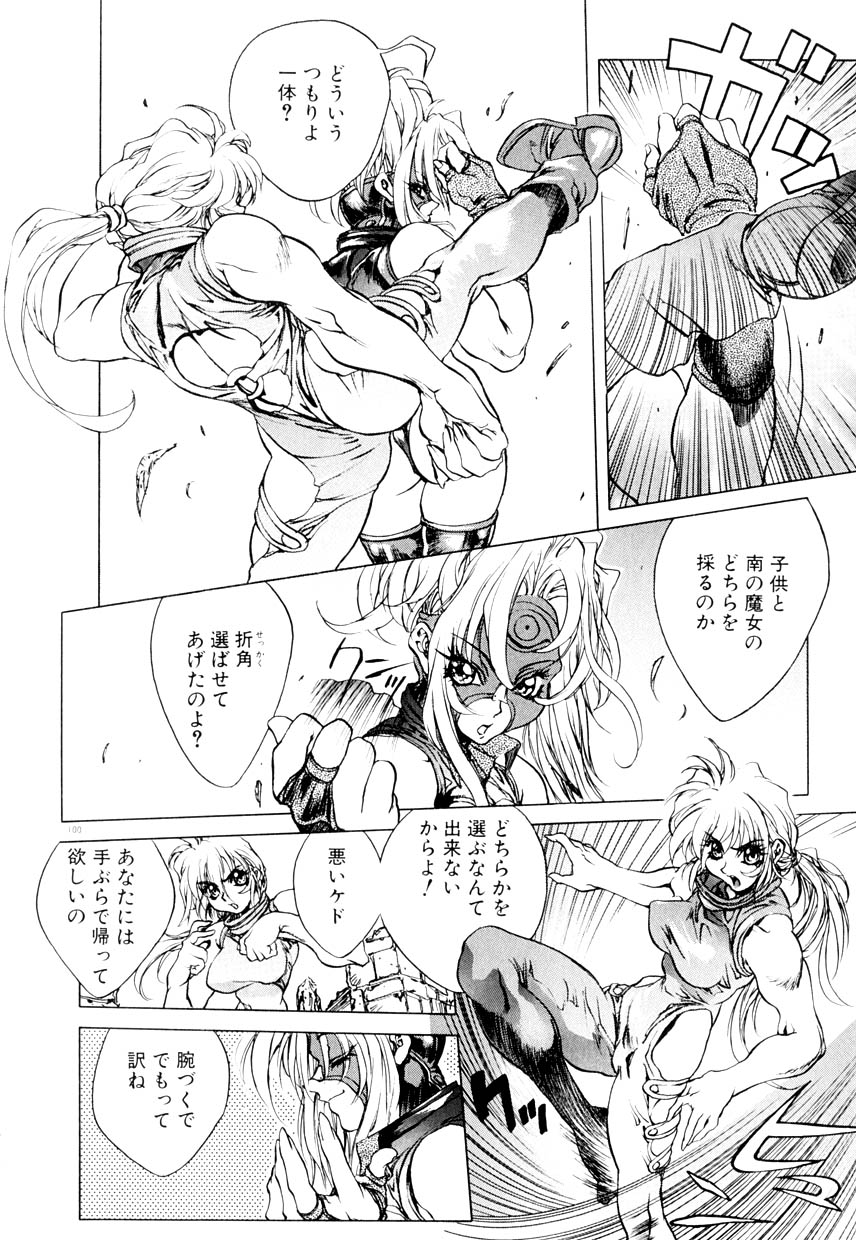 [亜神和美] HYSTERIC ALIVE