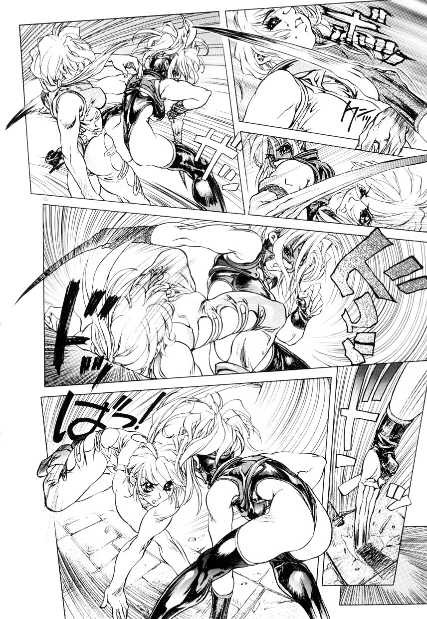 [亜神和美] HYSTERIC ALIVE