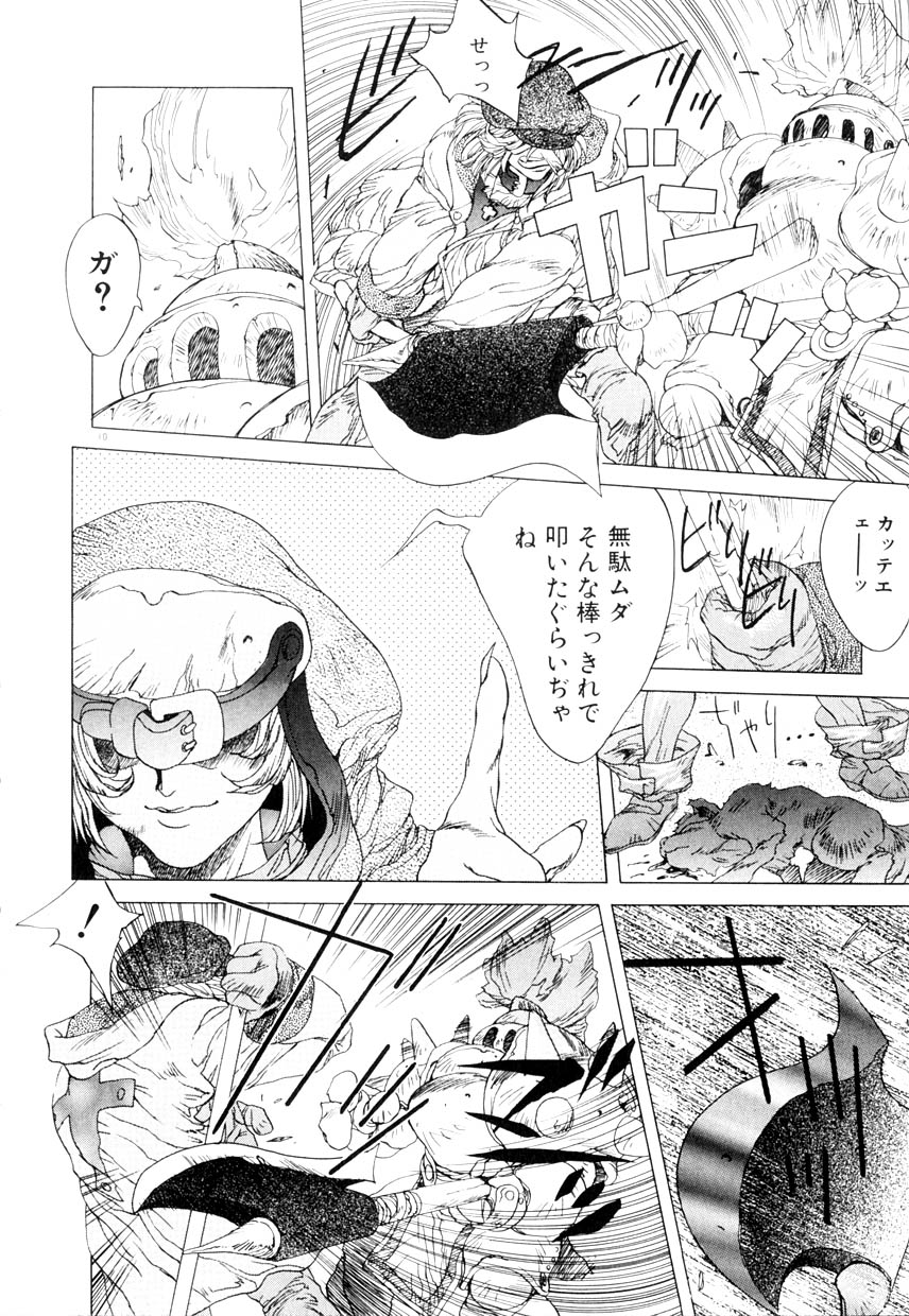 [亜神和美] HYSTERIC ALIVE