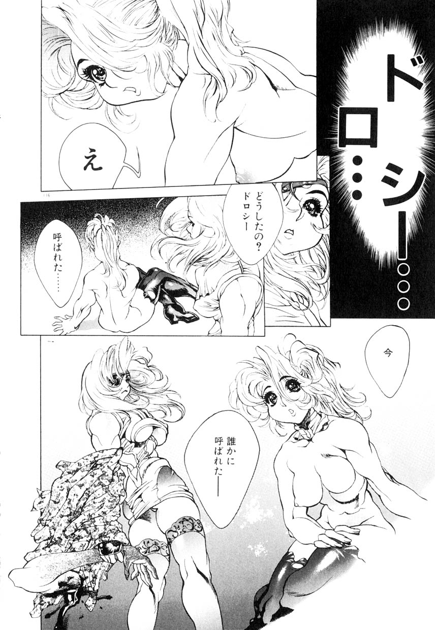 [亜神和美] HYSTERIC ALIVE