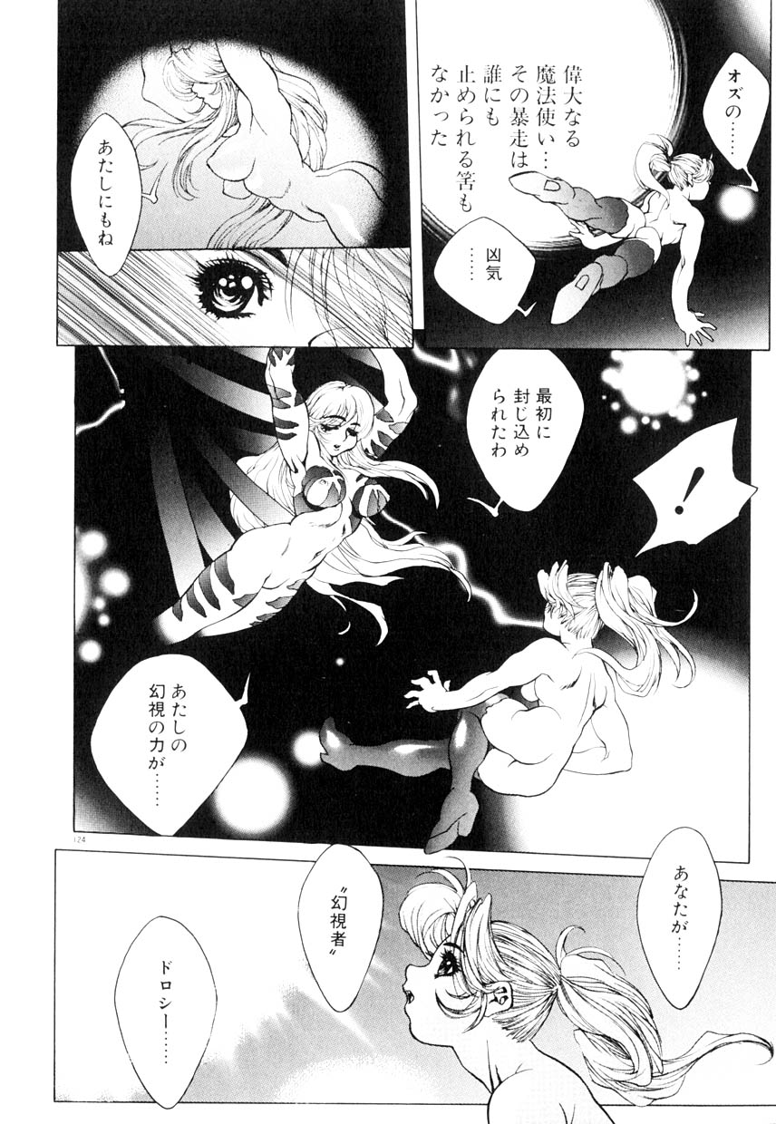 [亜神和美] HYSTERIC ALIVE