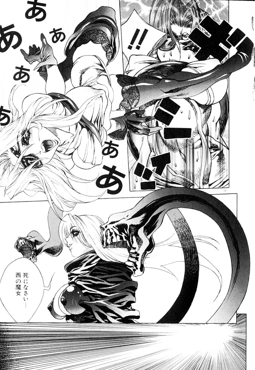 [亜神和美] HYSTERIC ALIVE