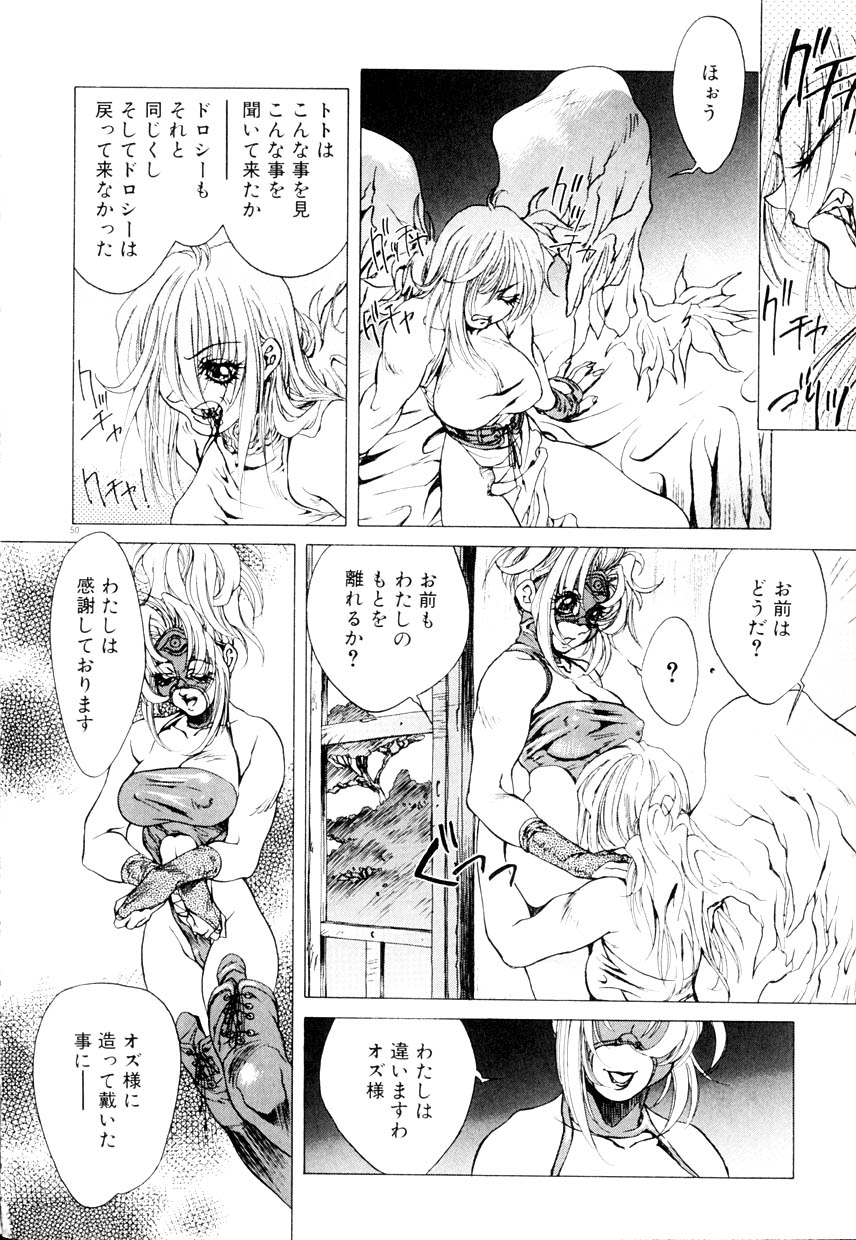 [亜神和美] HYSTERIC ALIVE