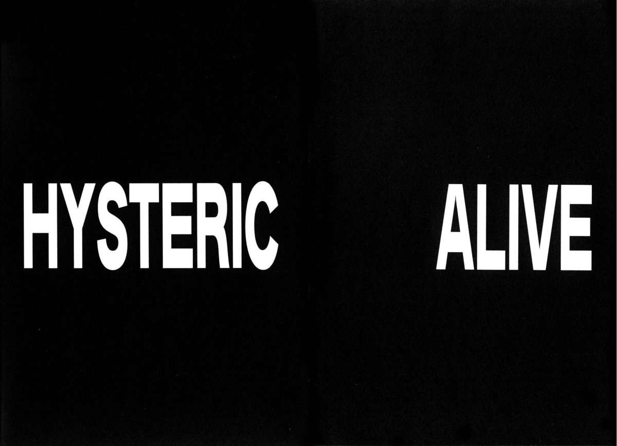 [亜神和美] HYSTERIC ALIVE
