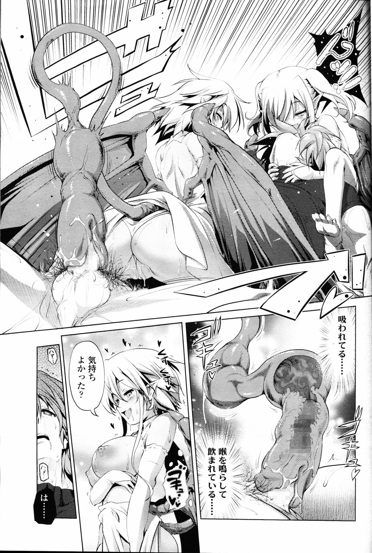 ガールズフォーム Vol.09