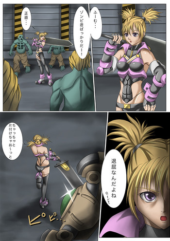 [jigoku (地獄王子)] Kaede May Cry (クリムゾンティアーズ)