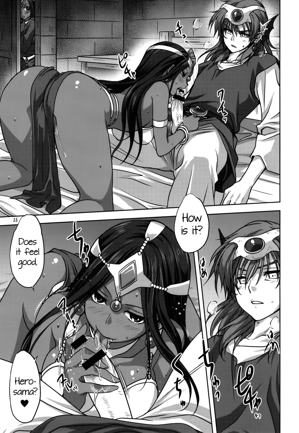 [みたらし倶楽部 (みたらし侯成)] あなたがわたしの勇者様 (ドラゴンクエストIV) [英訳]