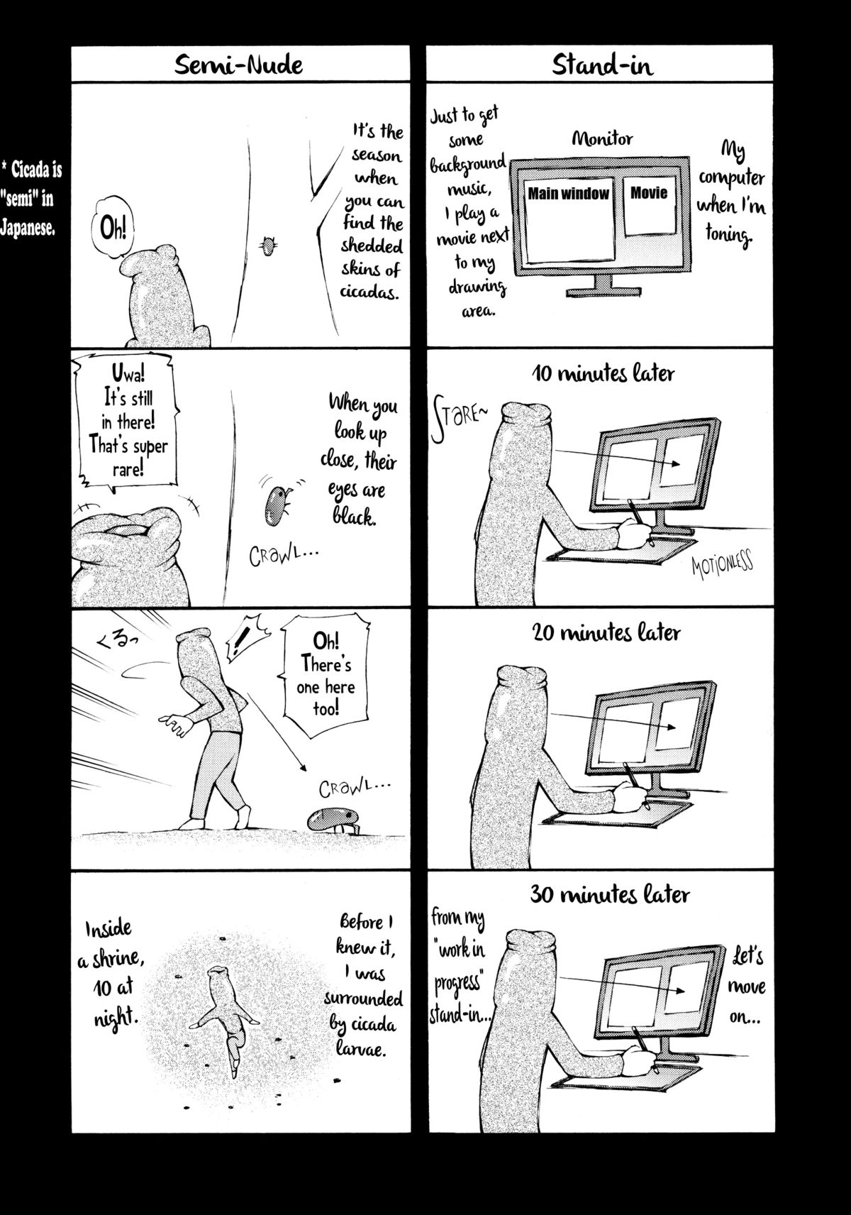 [中田モデム] 包茎ナマ弄り + とらのあな特典リーフレット「日本の夏 筆おろしの夏」 [英訳]