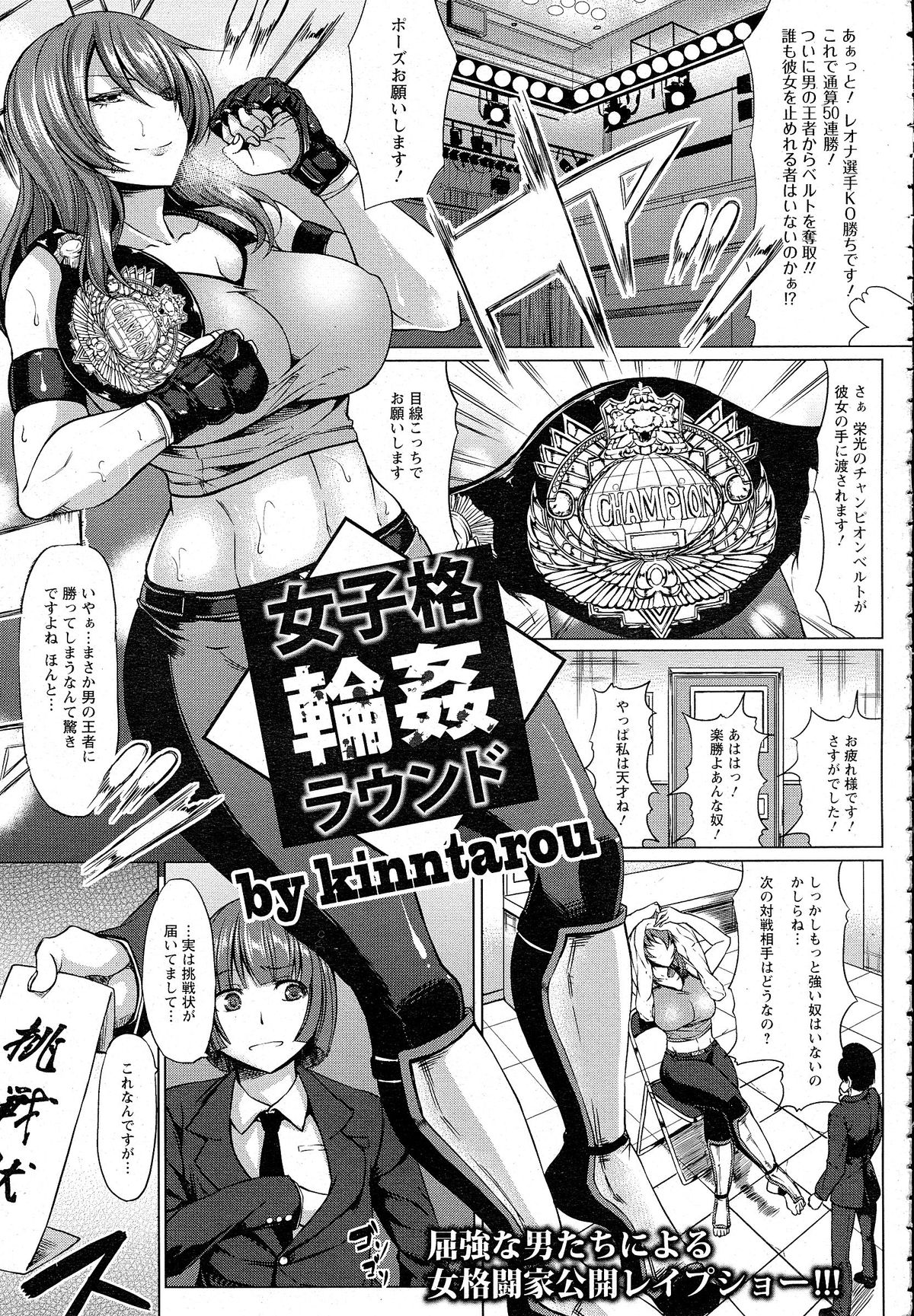 ANGEL 倶楽部 2015年5月号