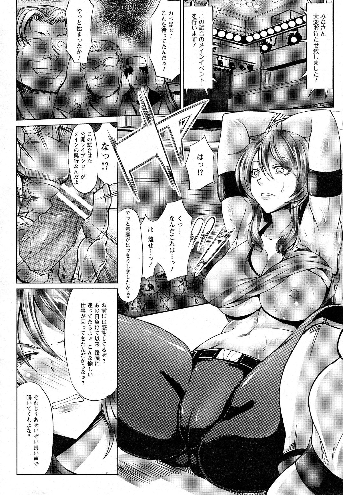 ANGEL 倶楽部 2015年5月号