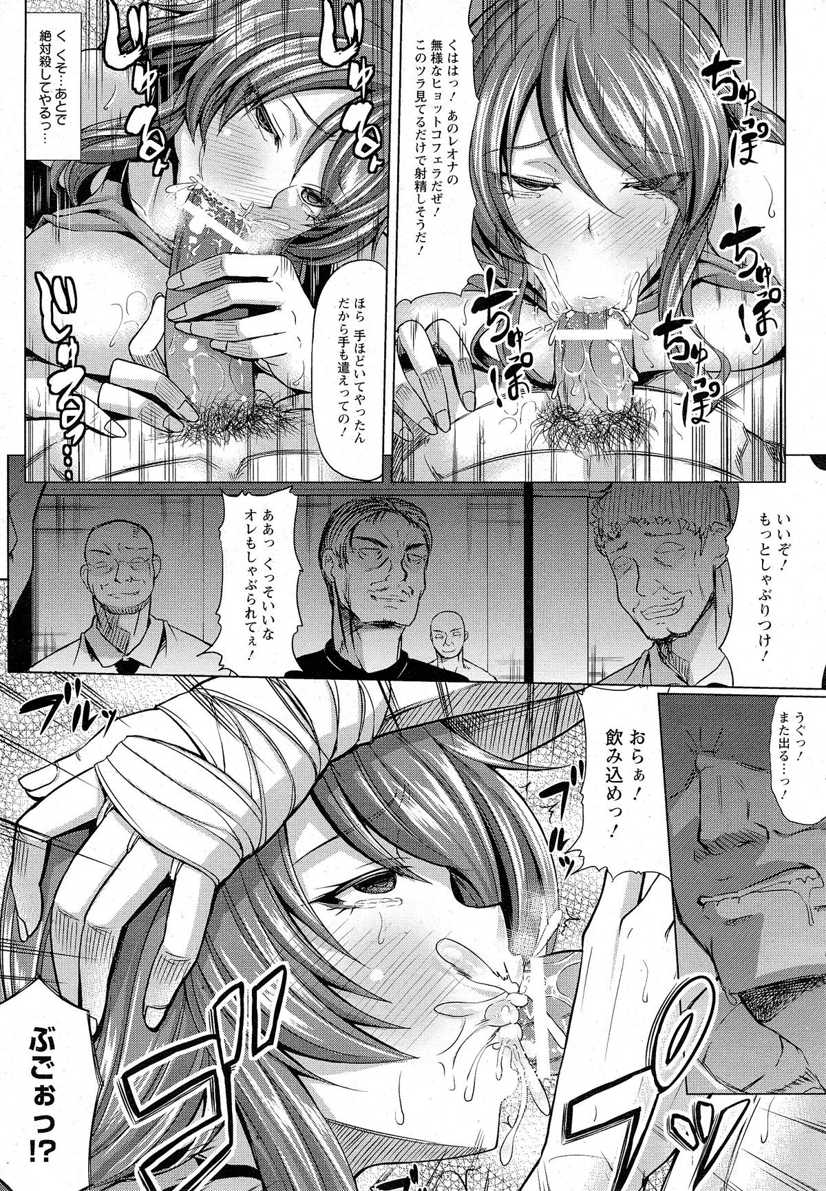 ANGEL 倶楽部 2015年5月号