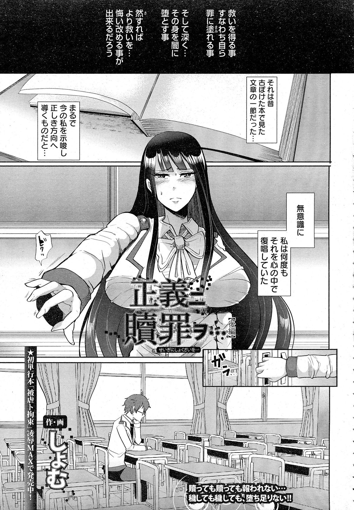 ANGEL 倶楽部 2015年5月号