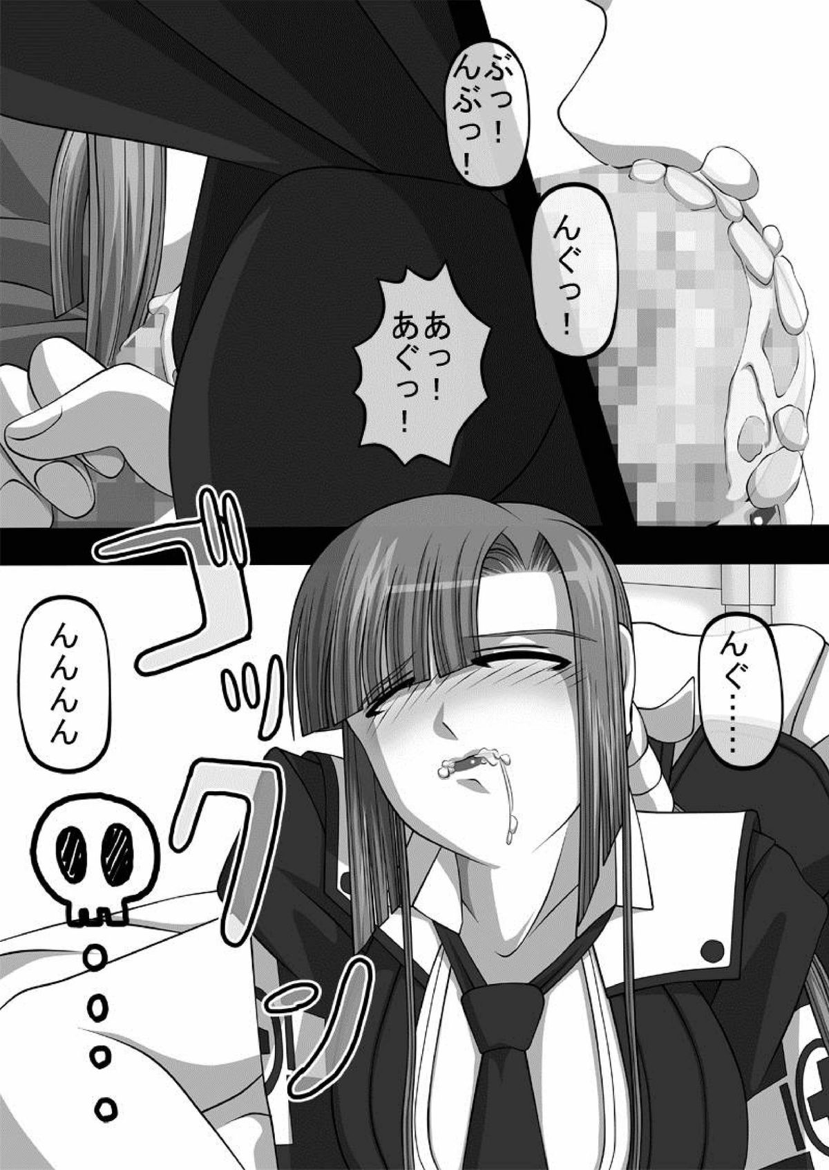 [NAVY (紀州直行)] フェラチオの絵本 総集編VOL.1 (よろず) [DL版]