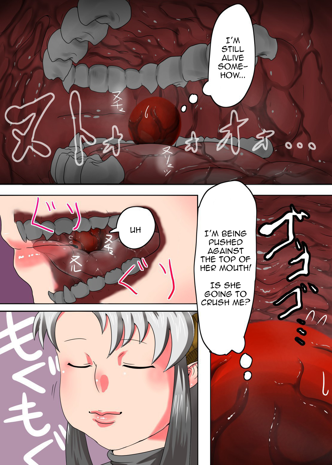 [げっこうや] *くちのなかにいる* [英訳]
