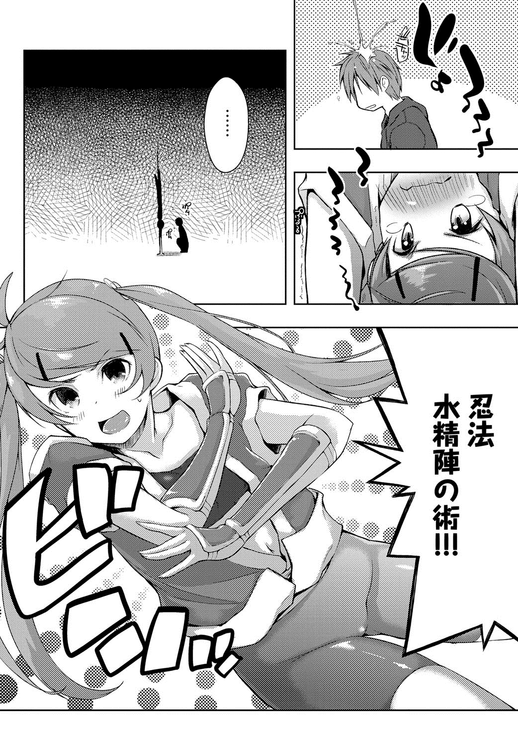 [かいづか] エローライフ [DL版]