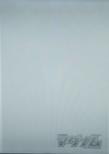 催眠術師ビッチ教師-絶望の輪姦中出し-