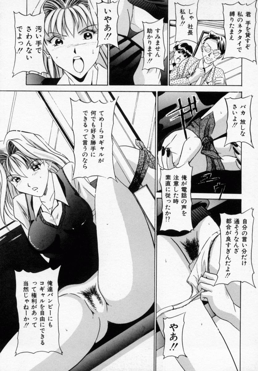 [信乃流々砂] 誘ってビッグバン