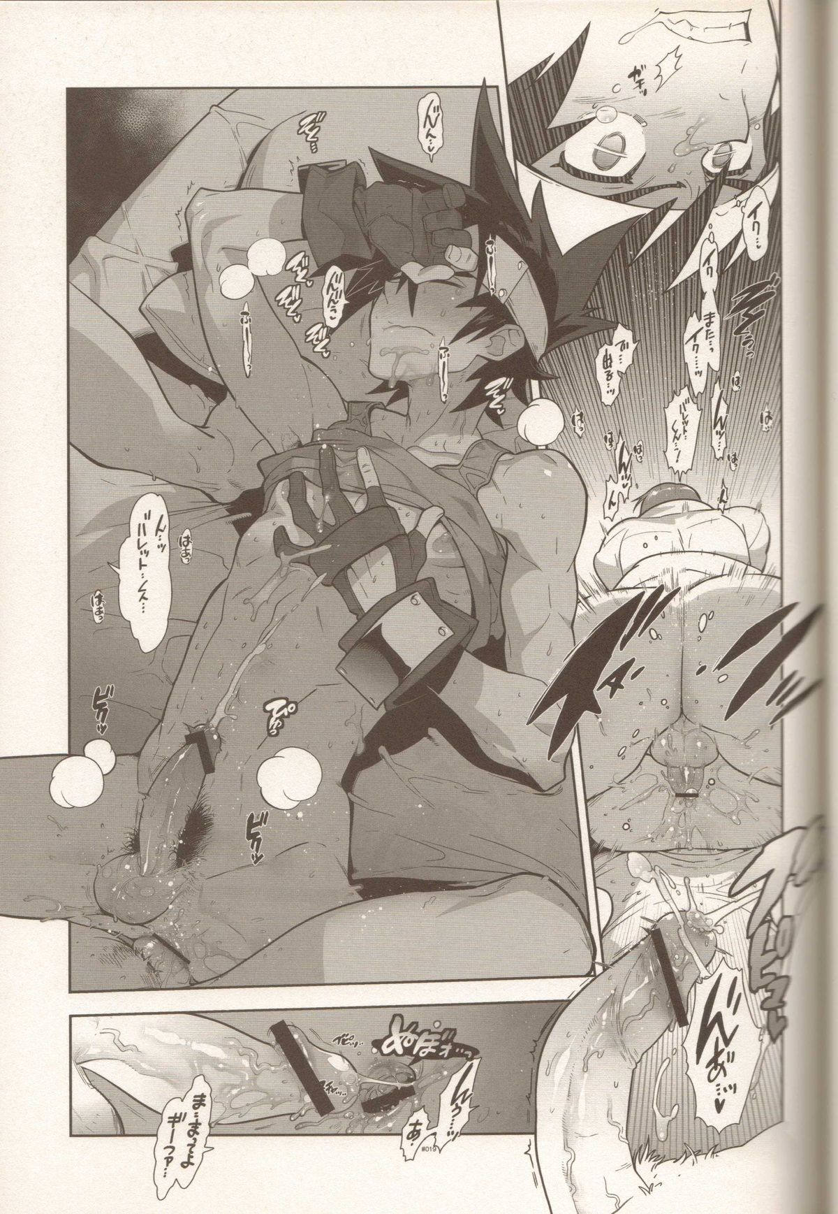(C84) [刑法第60条 (主犯)] Campanula.SIDE:B (神羅万象チョコ)