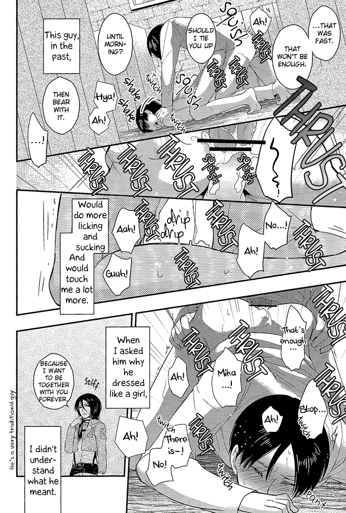 (SUPER22) [ネムノキ (神咲ネム)] イェーガーくんにお願い! (進撃の巨人) [英訳]